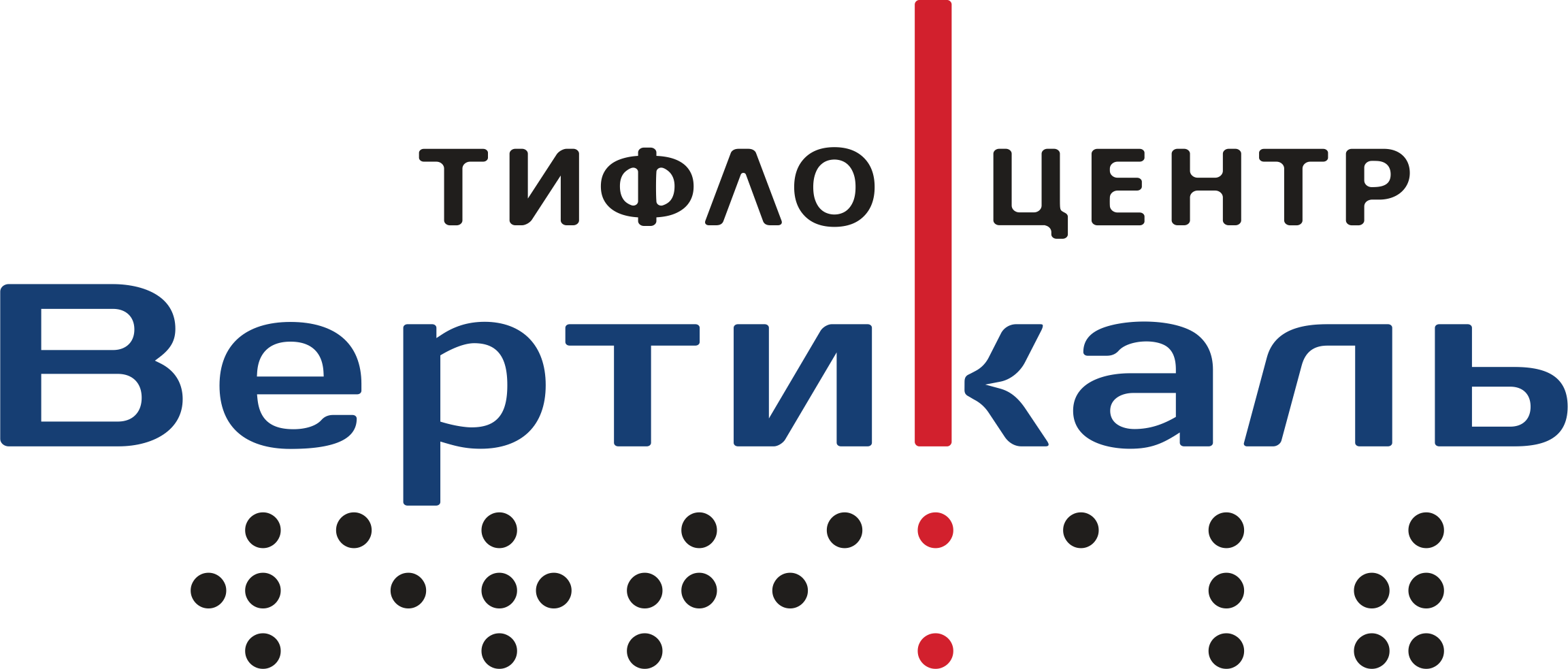 Тифлоцентр «Вертикаль»